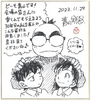 yosoynp