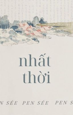 Nhất Thời