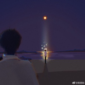 Đại dương sẽ thay tôi ôm em