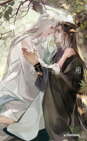 Mộng Thùy Dương 