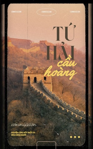 Tứ hải cầu hoàng